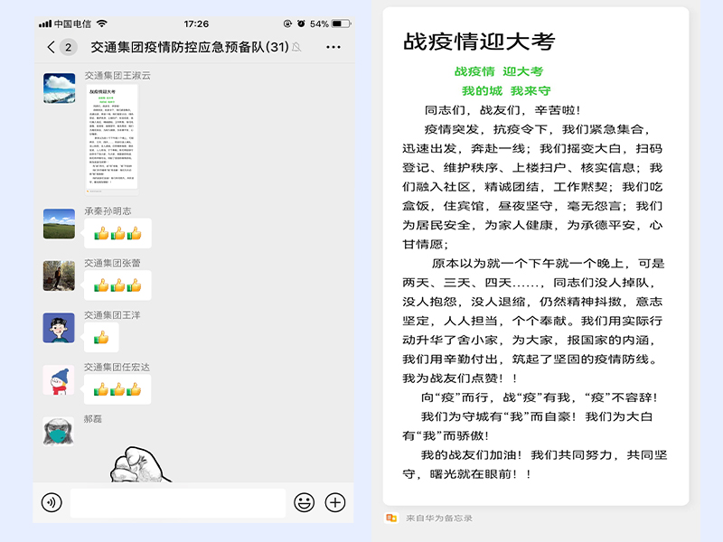 玩彩网·「中国区」官方网站